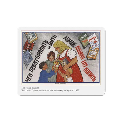 Soviet Era Poster 223 - Refrigerator Magnet 4 Inch - The Sticker Space