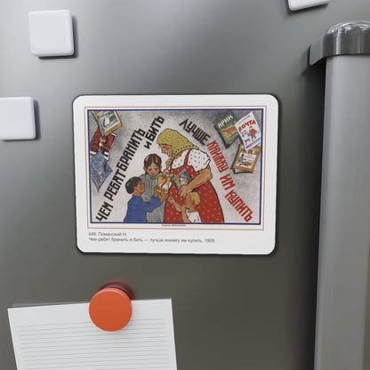 Soviet Era Poster 223 - Refrigerator Magnet-The Sticker Space