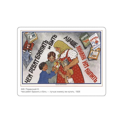 Soviet Era Poster 223 STICKER Vinyl Die-Cut Decal 3 Inch - The Sticker Space