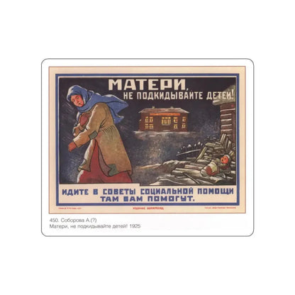 Soviet Era Poster 224 STICKER Vinyl Die-Cut Decal 5 Inch - The Sticker Space