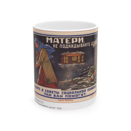 Soviet Era Poster 224 - White Coffee Mug-11oz-The Sticker Space