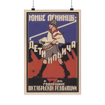 Soviet Era Poster 228 - Paper Poster 12″ x 18″ Matte - The Sticker Space