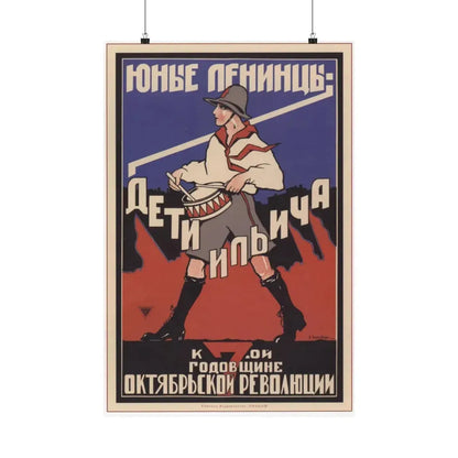 Soviet Era Poster 228 - Paper Poster 20″ x 30″ Matte - The Sticker Space