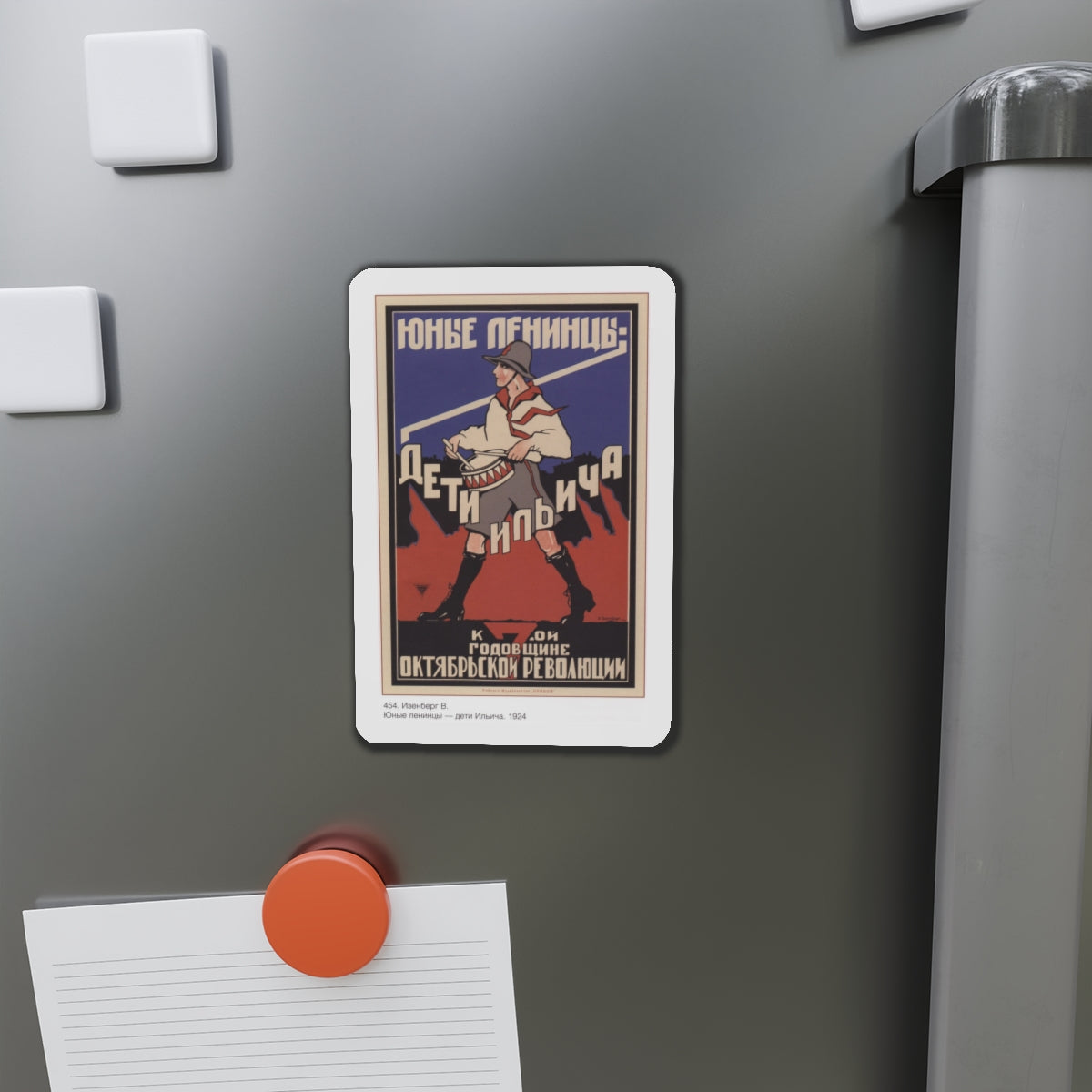 Soviet Era Poster 228 - Refrigerator Magnet-The Sticker Space