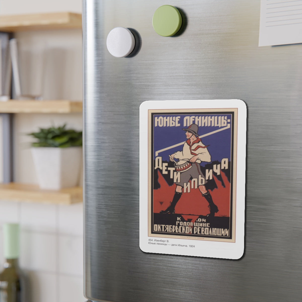 Soviet Era Poster 228 - Refrigerator Magnet-The Sticker Space