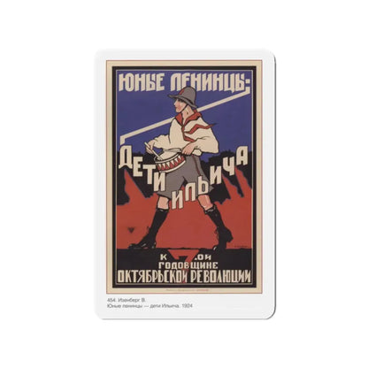 Soviet Era Poster 228 - Refrigerator Magnet 2 Inch Die-Cut - The Sticker Space