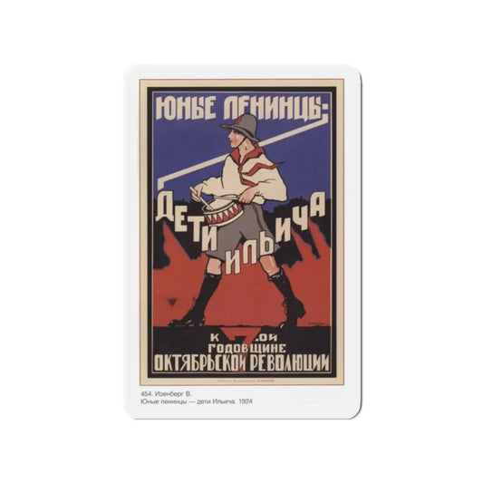 Soviet Era Poster 228 - Refrigerator Magnet 2 Inch Die-Cut - The Sticker Space