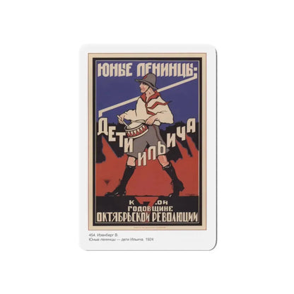 Soviet Era Poster 228 - Refrigerator Magnet 3 Inch Die-Cut - The Sticker Space