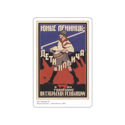 Soviet Era Poster 228 STICKER Vinyl Die-Cut Decal 2 Inch - The Sticker Space