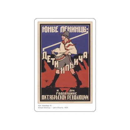 Soviet Era Poster 228 STICKER Vinyl Die-Cut Decal 6 Inch - The Sticker Space