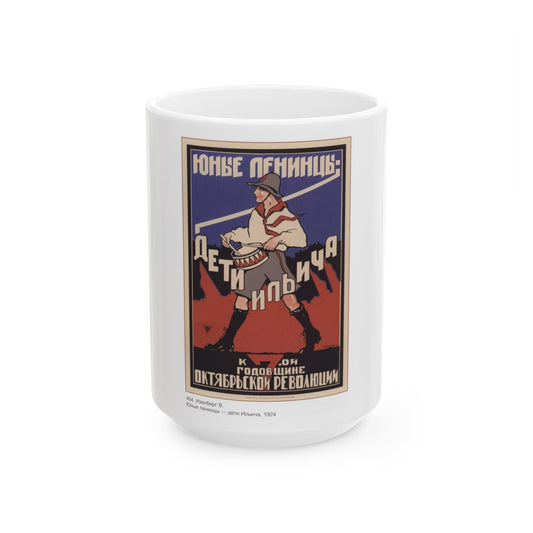 Soviet Era Poster 228 - White Coffee Mug-15oz-The Sticker Space