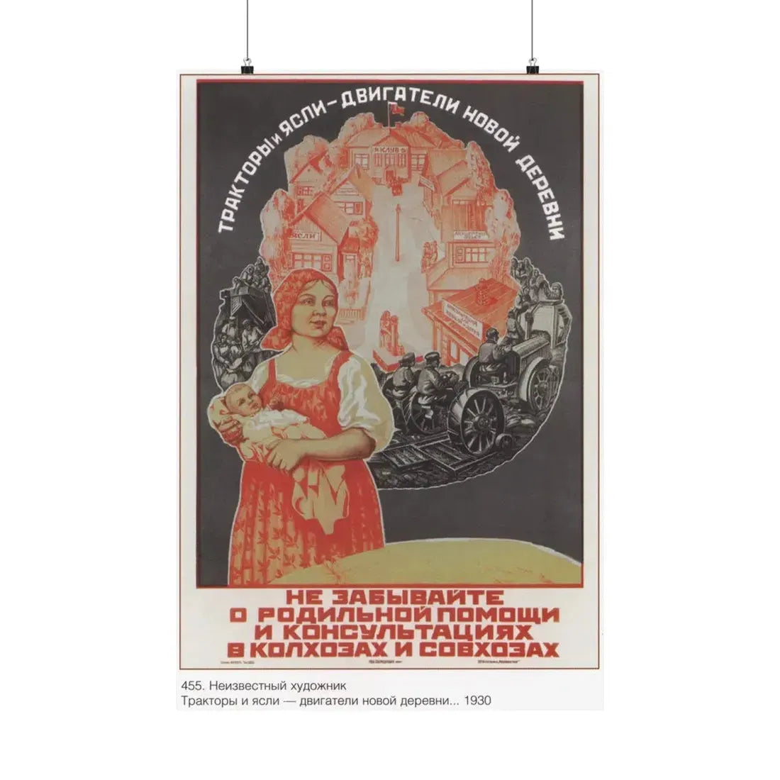 Soviet Era Poster 229 - Paper Poster 24″ x 36″ Matte - The Sticker Space