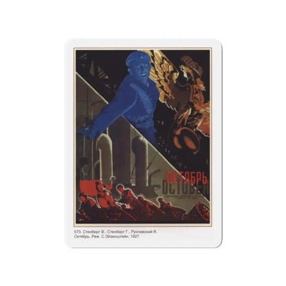 Soviet Era Poster 23 - Refrigerator Magnet 3 Inch - The Sticker Space
