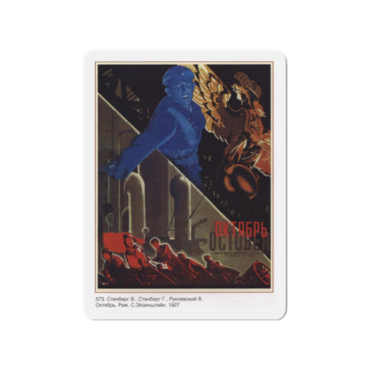 Soviet Era Poster 23 - Refrigerator Magnet-3" x 3"-The Sticker Space