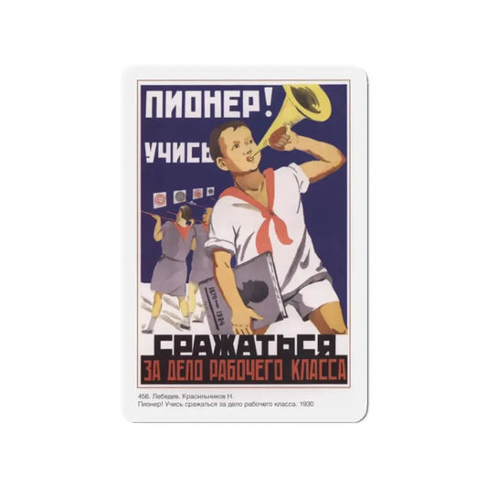 Soviet Era Poster 230 - Refrigerator Magnet 2 Inch Die-Cut - The Sticker Space