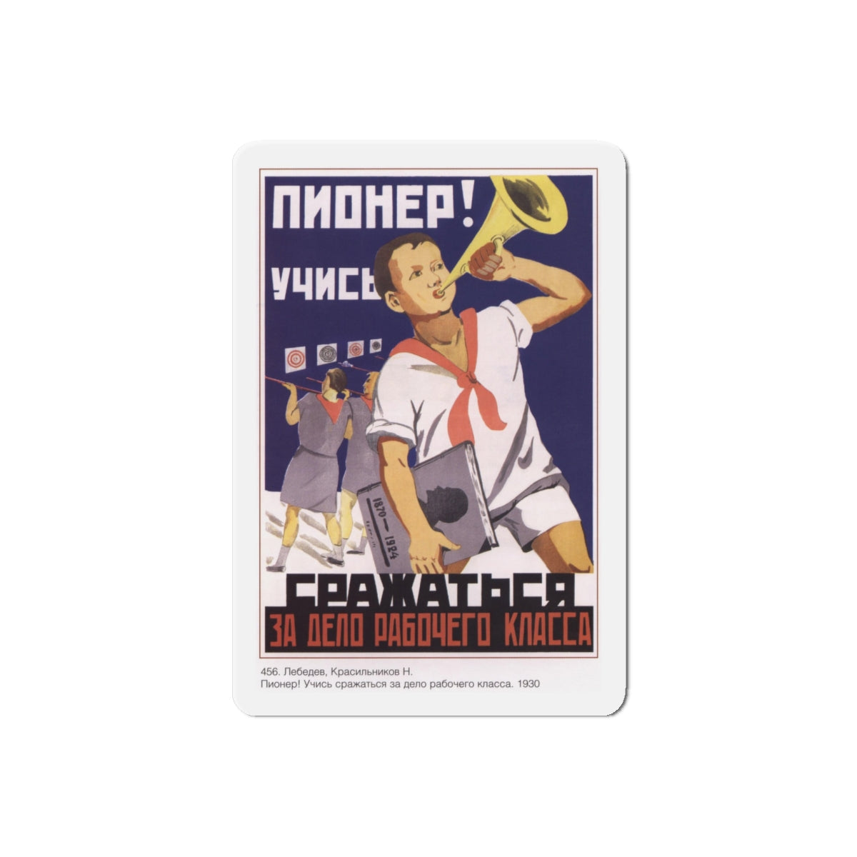 Soviet Era Poster 230 - Refrigerator Magnet-6" × 6"-The Sticker Space