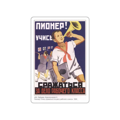 Soviet Era Poster 230 STICKER Vinyl Die-Cut Decal 4 Inch - The Sticker Space