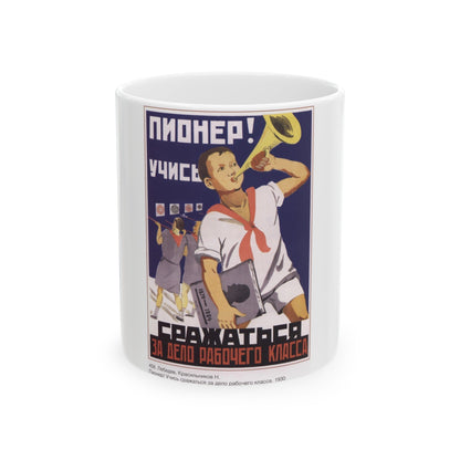 Soviet Era Poster 230 - White Coffee Mug-11oz-The Sticker Space