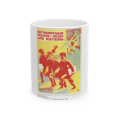 Soviet Era Poster 231 - White Coffee Mug-11oz-The Sticker Space