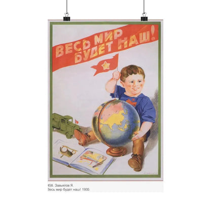 Soviet Era Poster 232 - Paper Poster 12″ x 18″ Matte - The Sticker Space