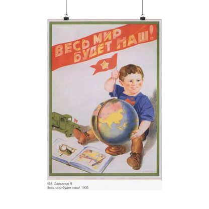 Soviet Era Poster 232 - Paper Poster 16″ x 24″ Matte - The Sticker Space