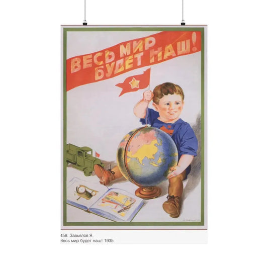 Soviet Era Poster 232 - Paper Poster 24″ x 36″ Matte - The Sticker Space