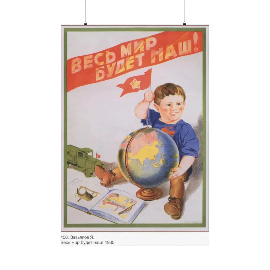 Soviet Era Poster 232 - Paper Poster 36" x 54" Matte - The Sticker Space