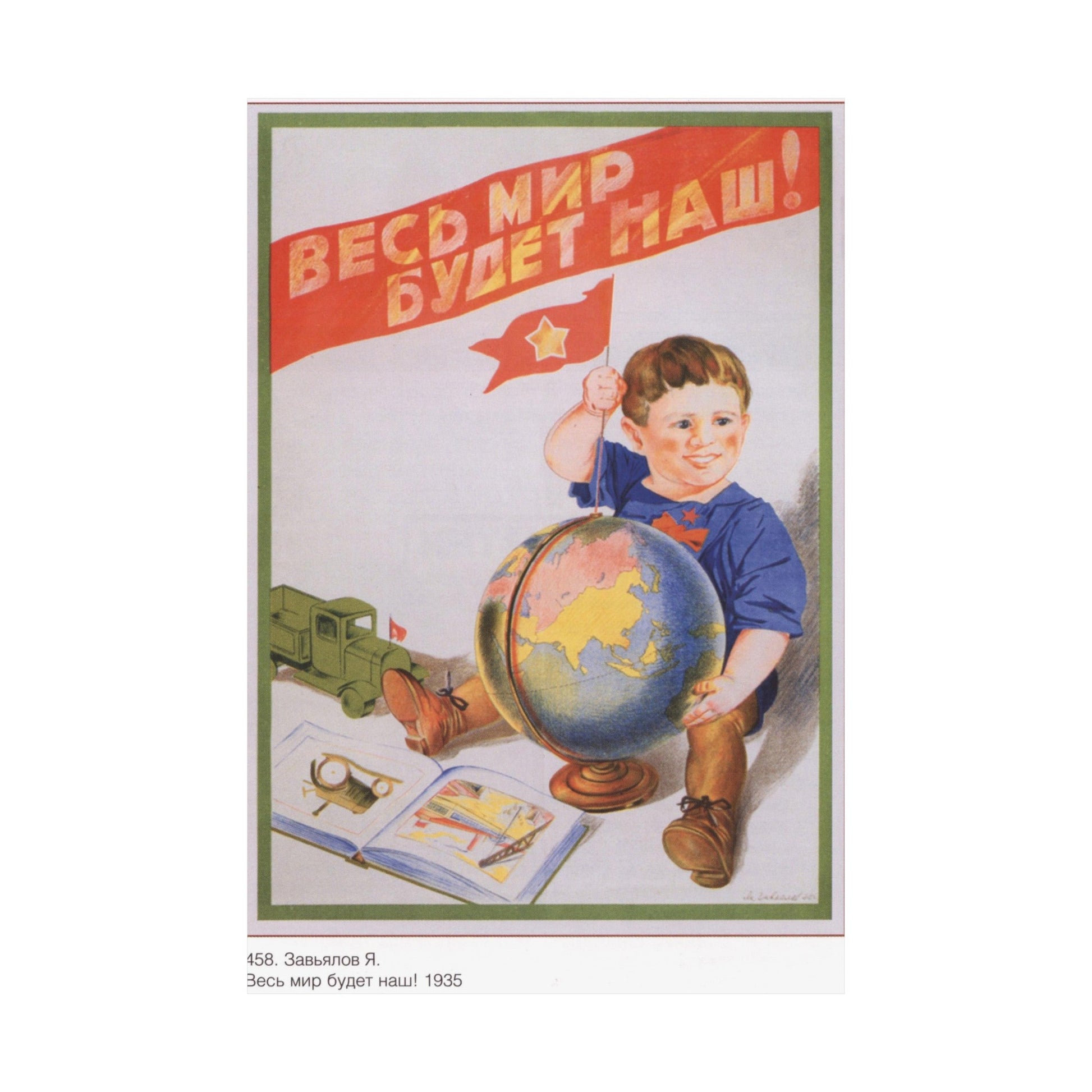 Soviet Era Poster 232 - Paper Poster-The Sticker Space