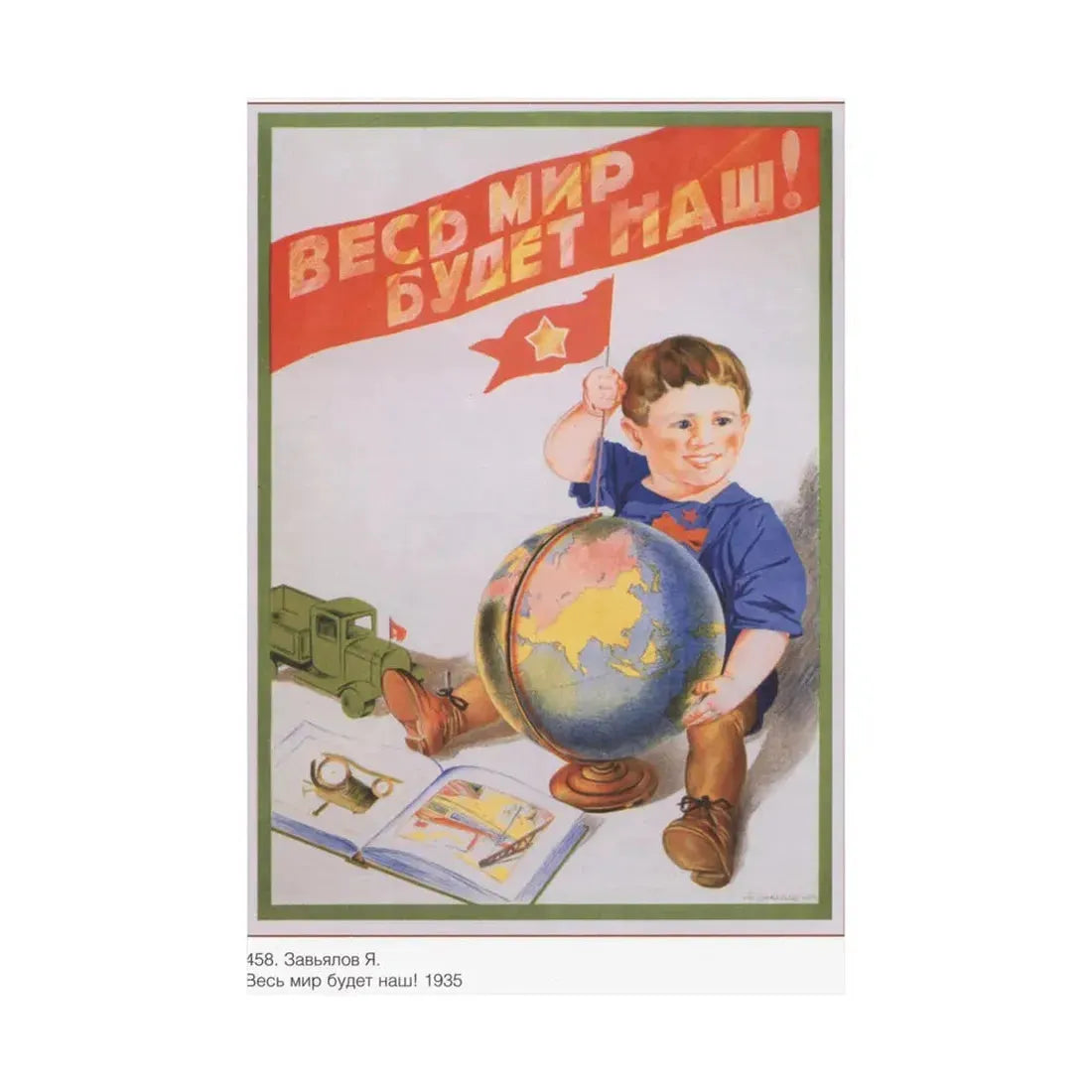 Soviet Era Poster 232 - Paper Poster - The Sticker Space