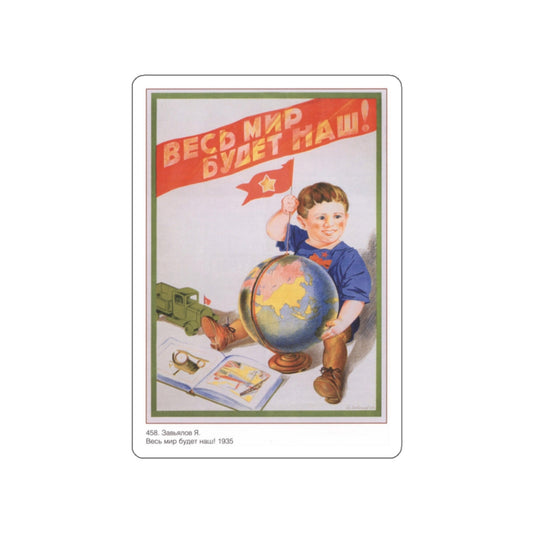 Soviet Era Poster 232 STICKER Vinyl Die-Cut Decal-White-The Sticker Space