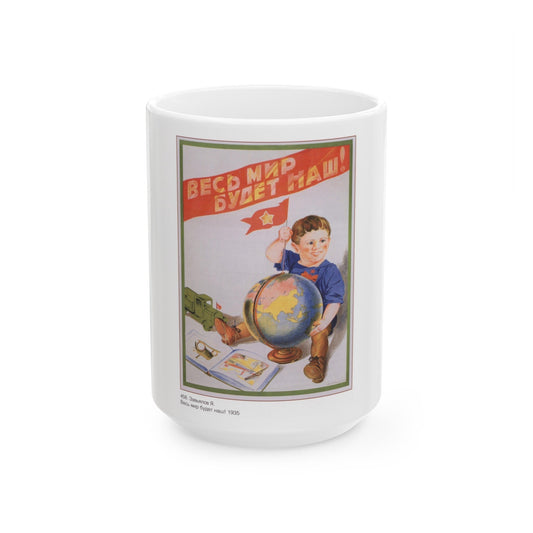 Soviet Era Poster 232 - White Coffee Mug-15oz-The Sticker Space