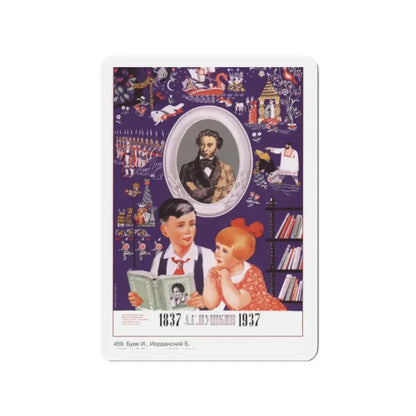 Soviet Era Poster 233 - Refrigerator Magnet 2 Inch Die-Cut - The Sticker Space