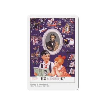 Soviet Era Poster 233 - Refrigerator Magnet 4 Inch Die-Cut - The Sticker Space