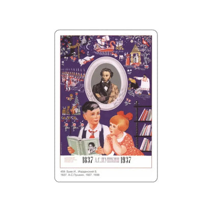 Soviet Era Poster 233 STICKER Vinyl Die-Cut Decal White 2 Inch - The Sticker Space