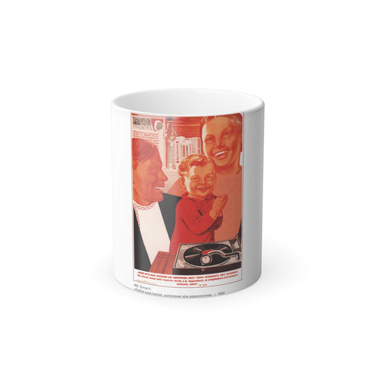 Soviet Era Poster 234 - Color Changing Mug 11oz-11oz-The Sticker Space