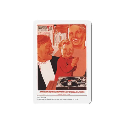 Soviet Era Poster 234 - Refrigerator Magnet 5" x 5" Die-Cut 1 pc - The Sticker Space