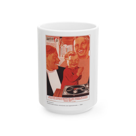 Soviet Era Poster 234 - White Coffee Mug-15oz-The Sticker Space