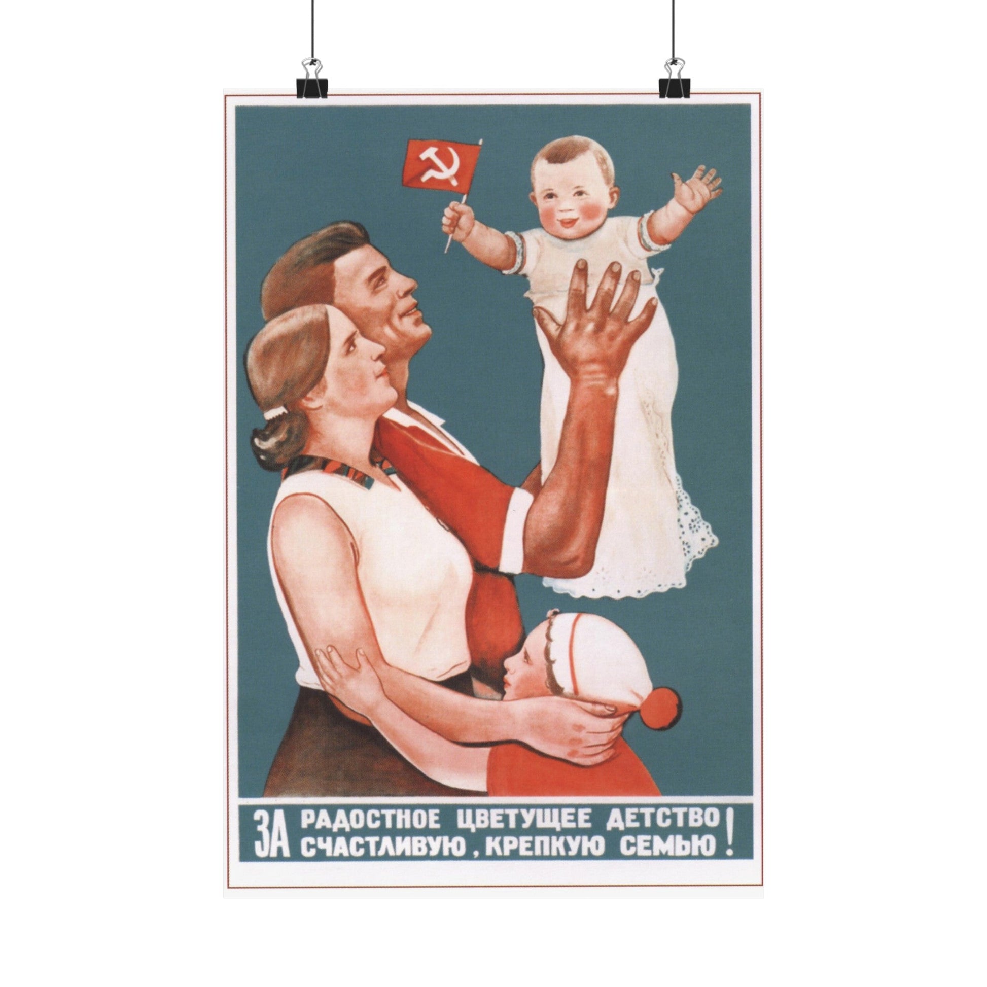 Soviet Era Poster 235 - Paper Poster-12″ x 18″-The Sticker Space