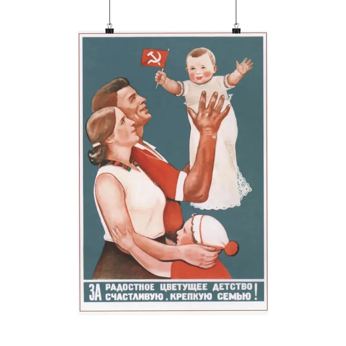Soviet Era Poster 235 - Paper Poster 16″ x 24″ Matte - The Sticker Space