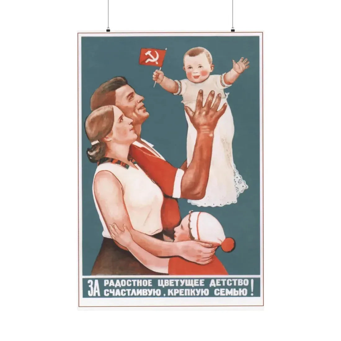 Soviet Era Poster 235 - Paper Poster 36" x 54" Matte - The Sticker Space