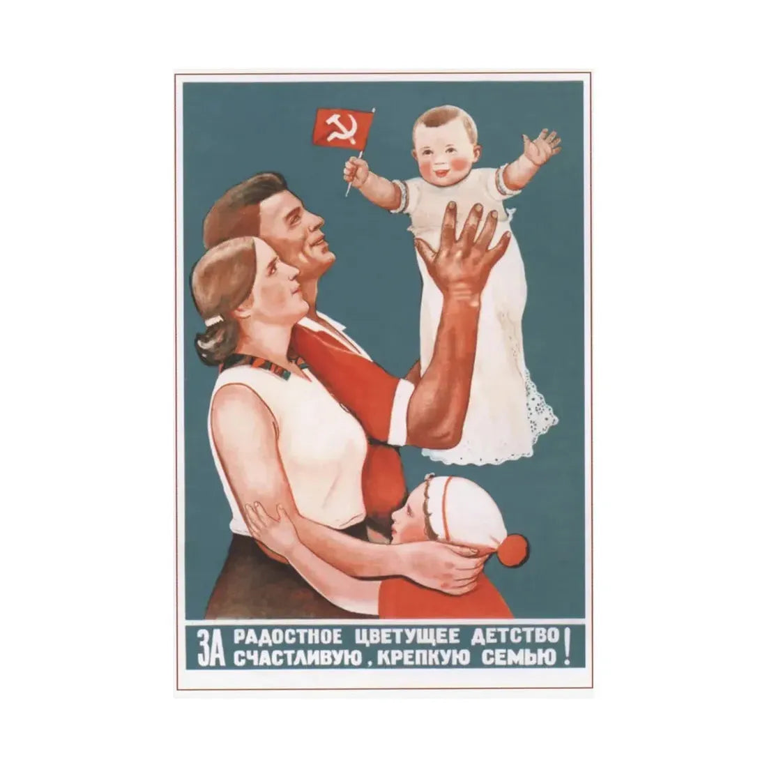 Soviet Era Poster 235 - Paper Poster - The Sticker Space