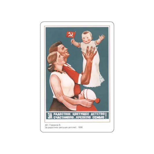 Soviet Era Poster 235 STICKER Vinyl Die-Cut Decal White 2 Inch - The Sticker Space