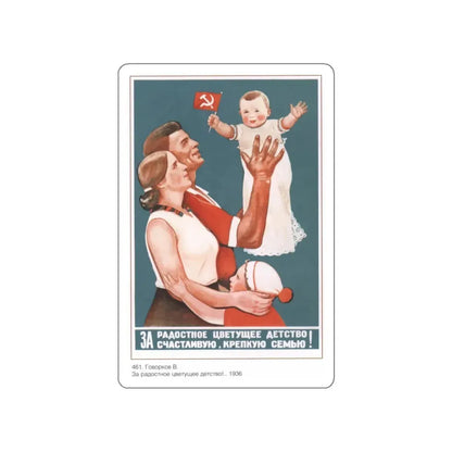 Soviet Era Poster 235 STICKER Vinyl Die-Cut Decal White 6 Inch - The Sticker Space