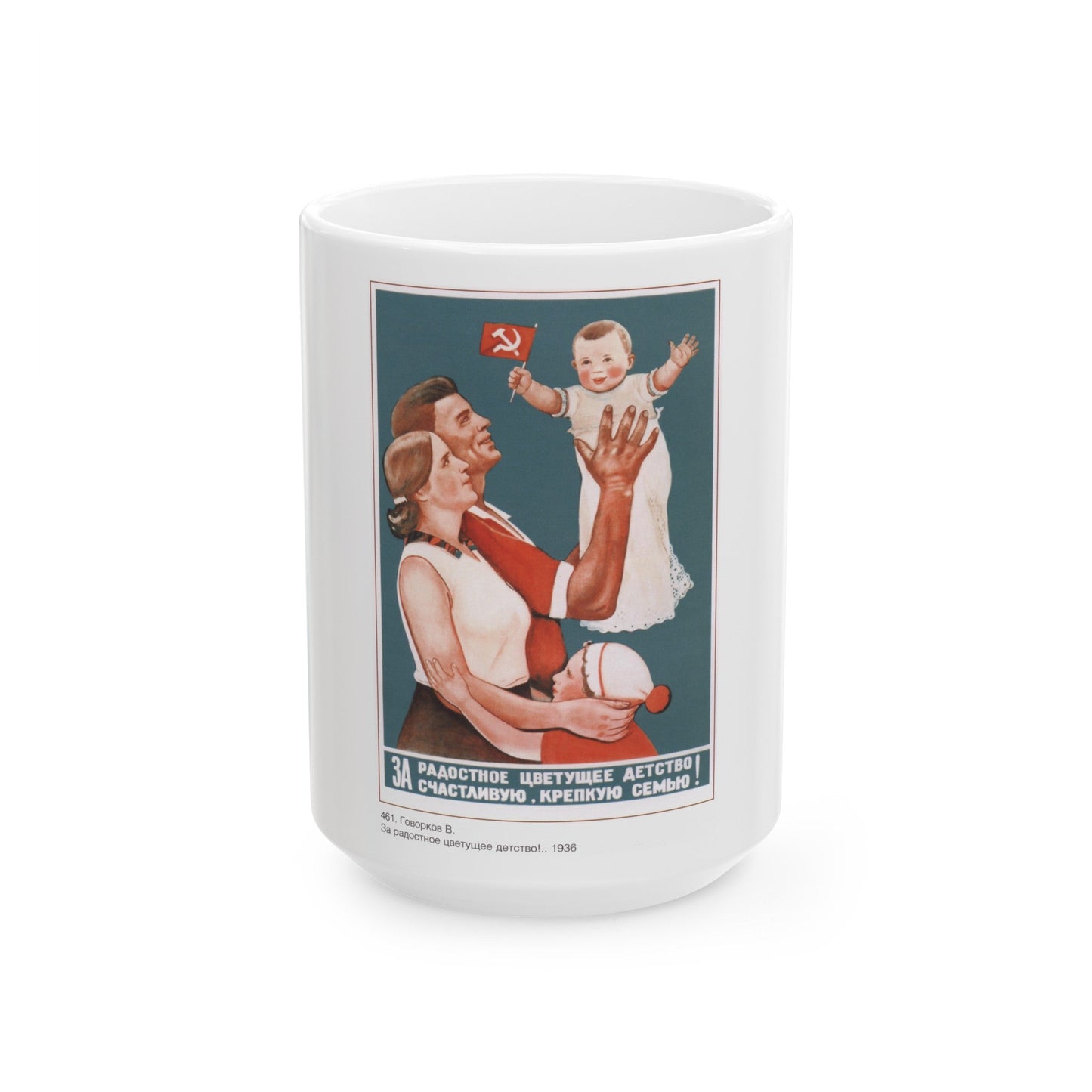 Soviet Era Poster 235 - White Coffee Mug-15oz-The Sticker Space