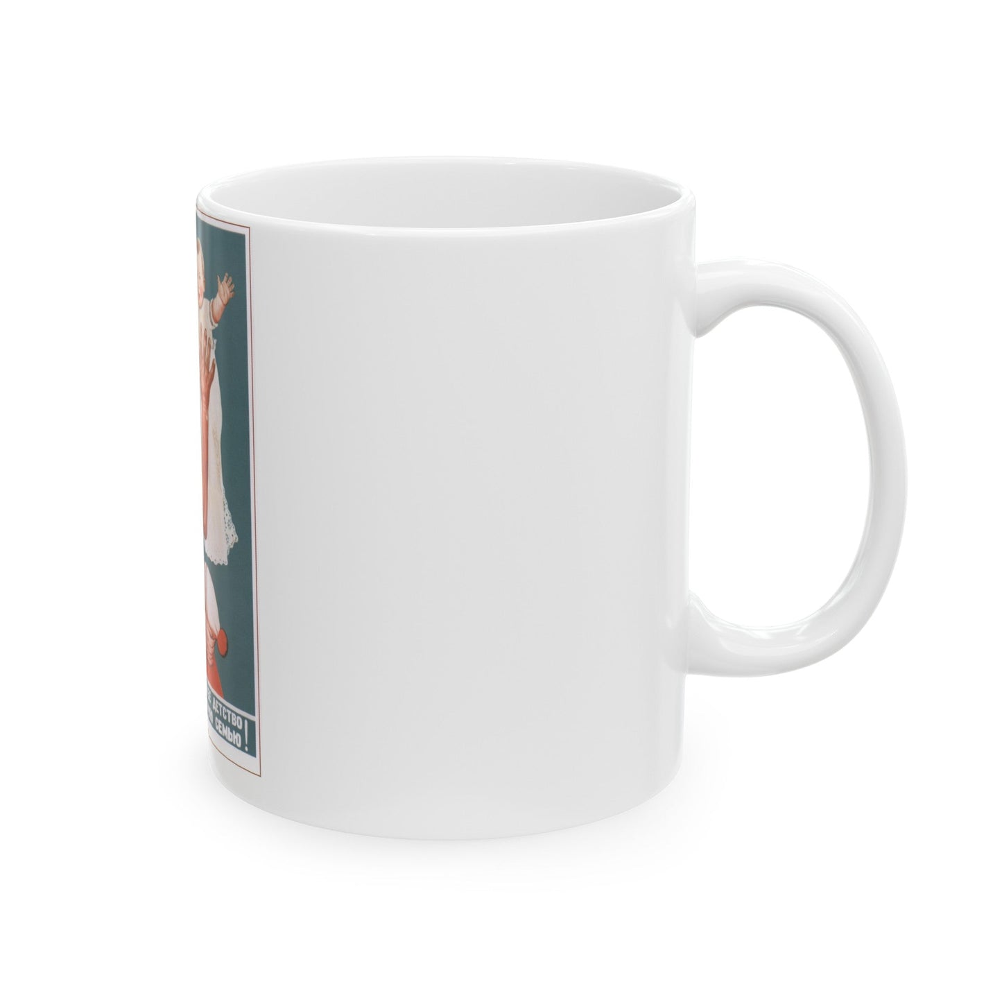 Soviet Era Poster 235 - White Coffee Mug-The Sticker Space