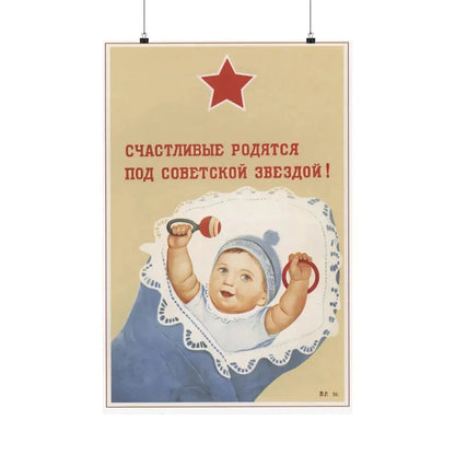 Soviet Era Poster 236 - Paper Poster 20″ x 30″ Matte - The Sticker Space
