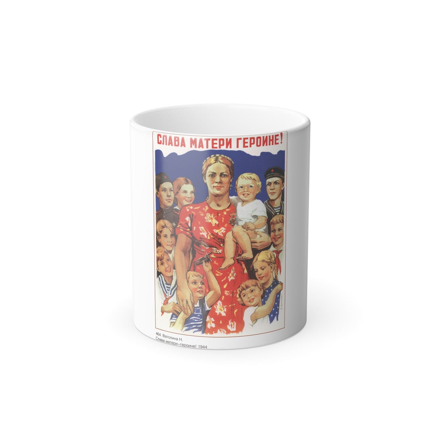 Soviet Era Poster 237 - Color Changing Mug 11oz-11oz-The Sticker Space