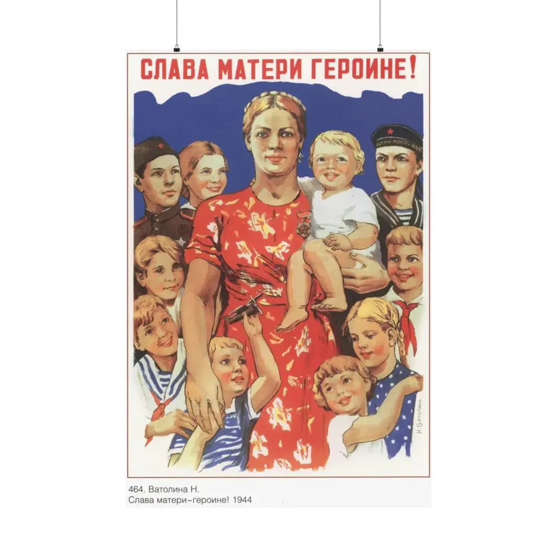 Soviet Era Poster 237 - Paper Poster 36" x 54" Matte - The Sticker Space