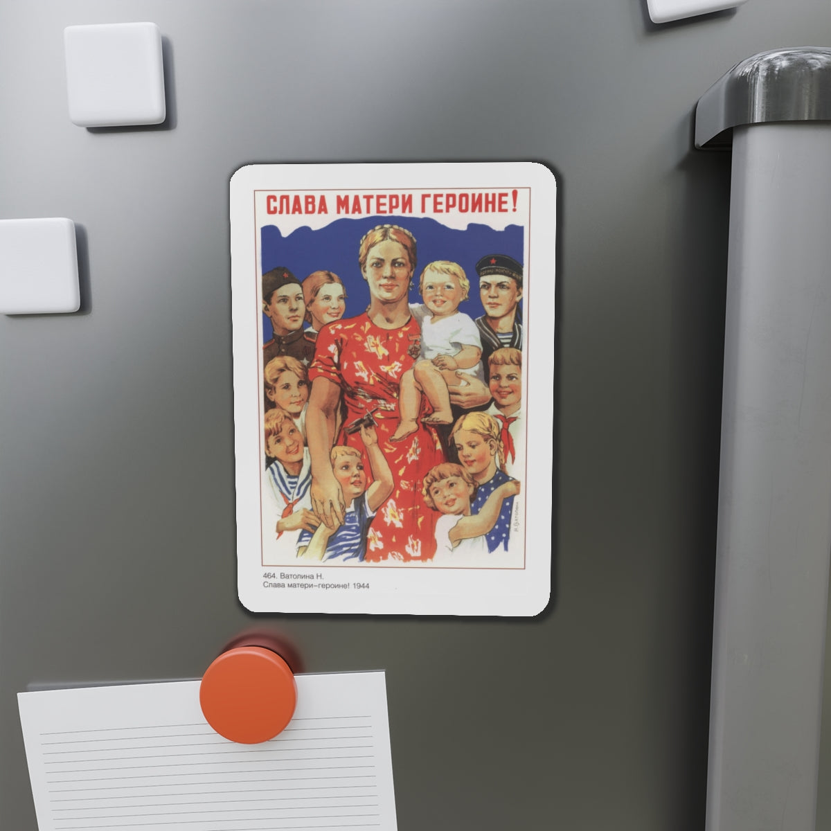 Soviet Era Poster 237 - Refrigerator Magnet-The Sticker Space