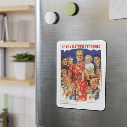 Soviet Era Poster 237 - Refrigerator Magnet-The Sticker Space